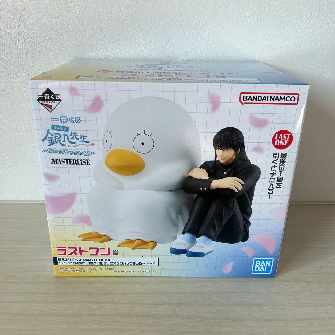 一番くじ 銀八先生 A賞 B賞 E賞 ラストワン賞　セット