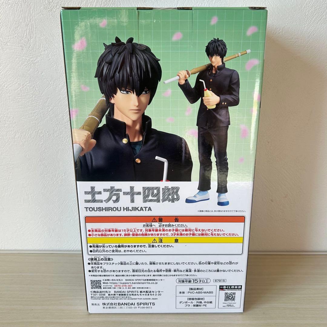 一番くじ 銀八先生 A賞 B賞 E賞 ラストワン賞　セット