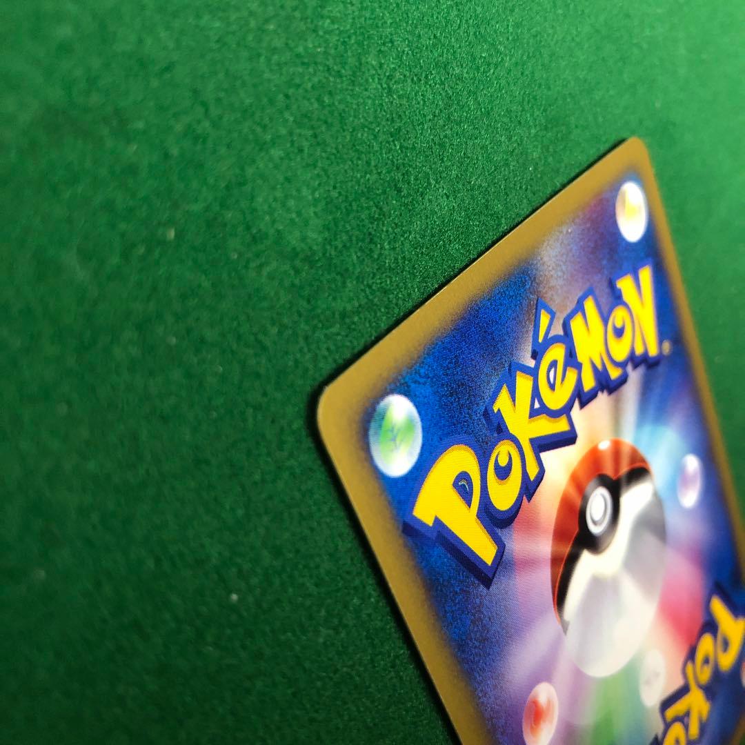 ポケモンカードVS シバのハガネール