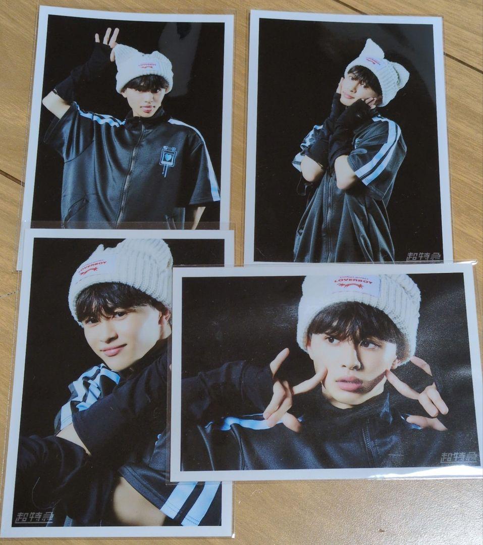 超特急　タクヤ　B9　愛知　生写真