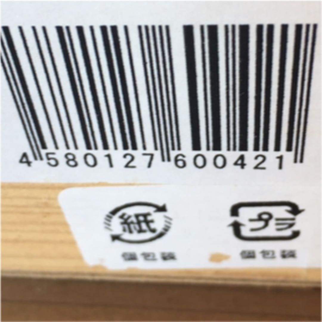 九谷焼　陶器壺