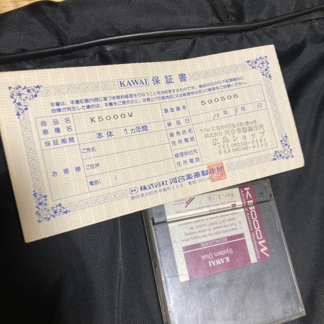 KAWAI K5000W シンセサイザー　音出し動作確認済み