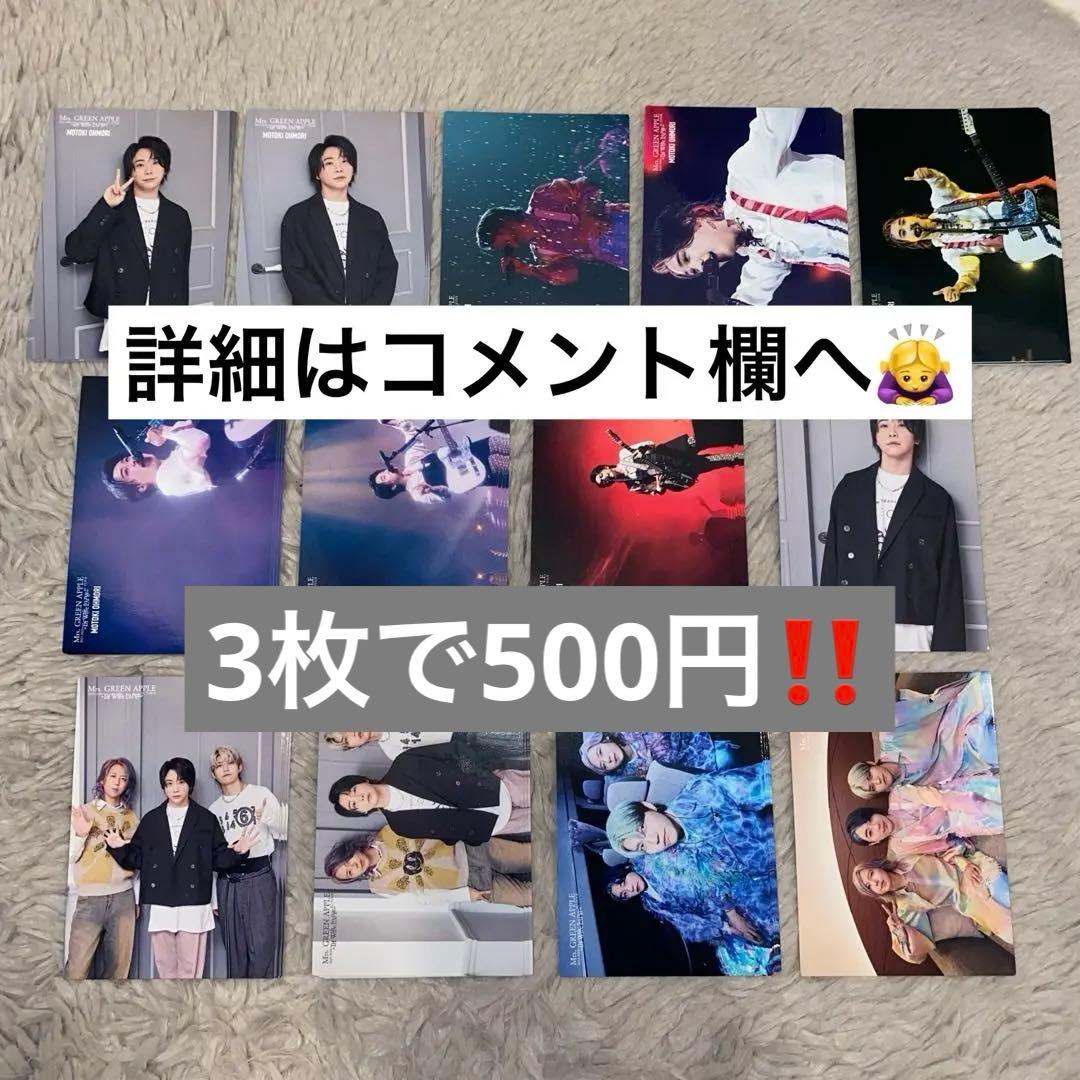 大森元貴 ホワイトラウンジ ホワンジ フォトカ The White Lounge