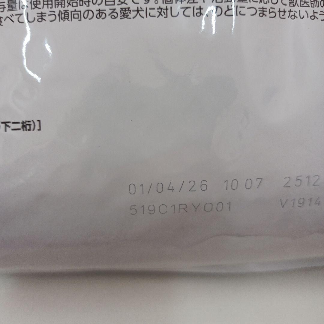 ロイヤルカナン 満腹感サポート＋CLT 小型犬用S 3kg 2袋セット