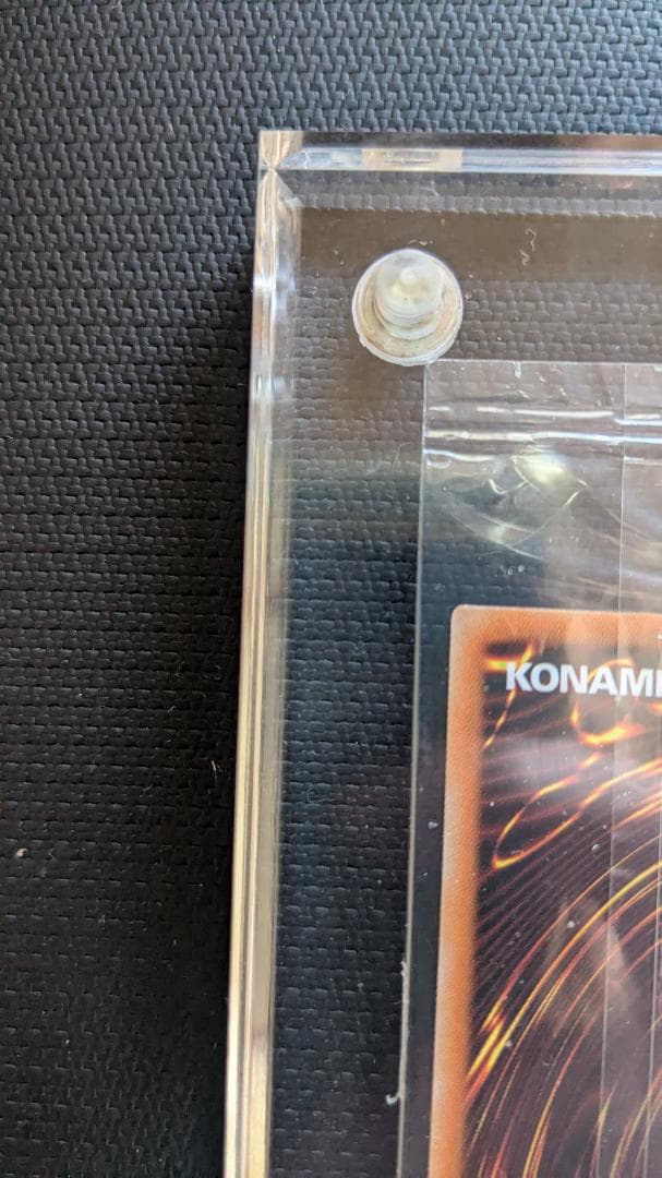 青眼の白龍　プリズマ　未開封