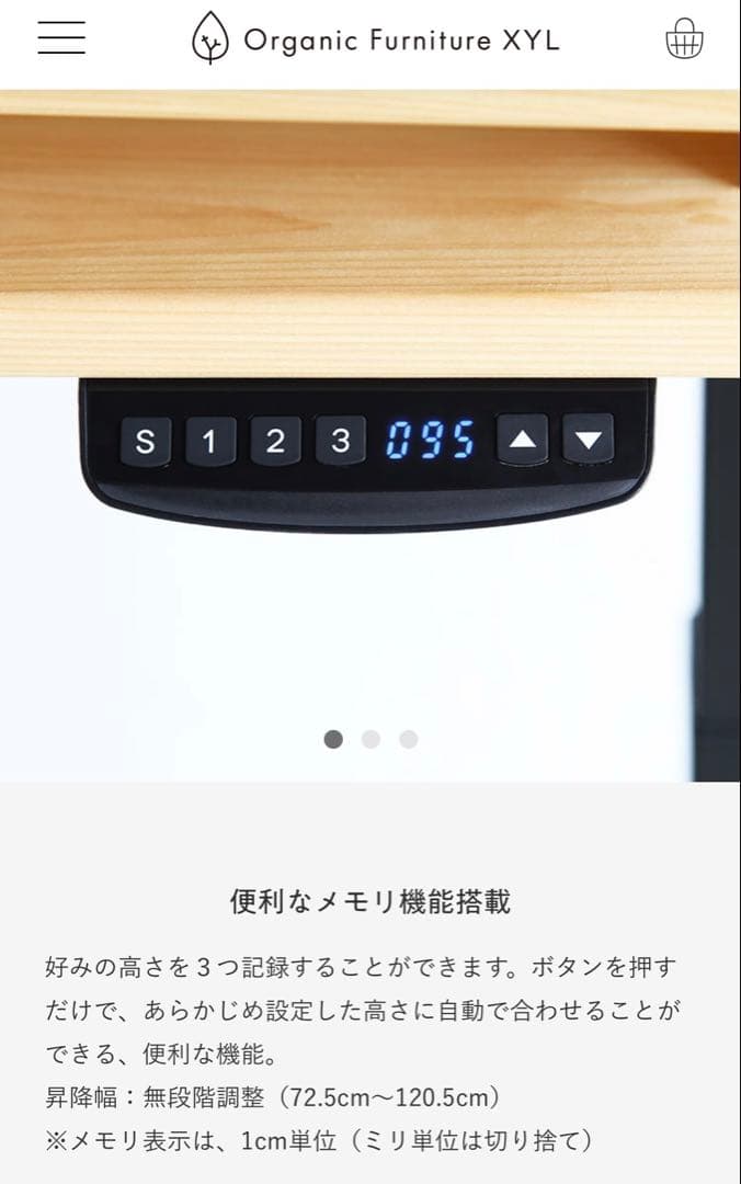 国産無垢材ヒノキ昇降デスク　キシル　N120