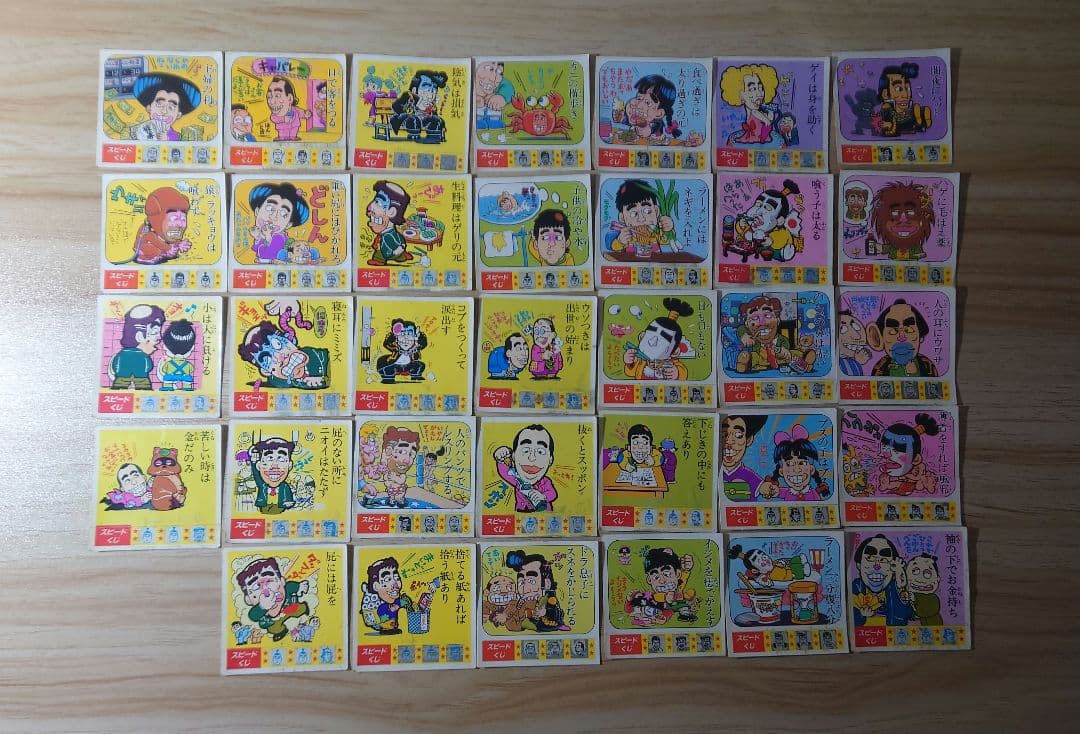 ケンちゃんラーメンシール46枚