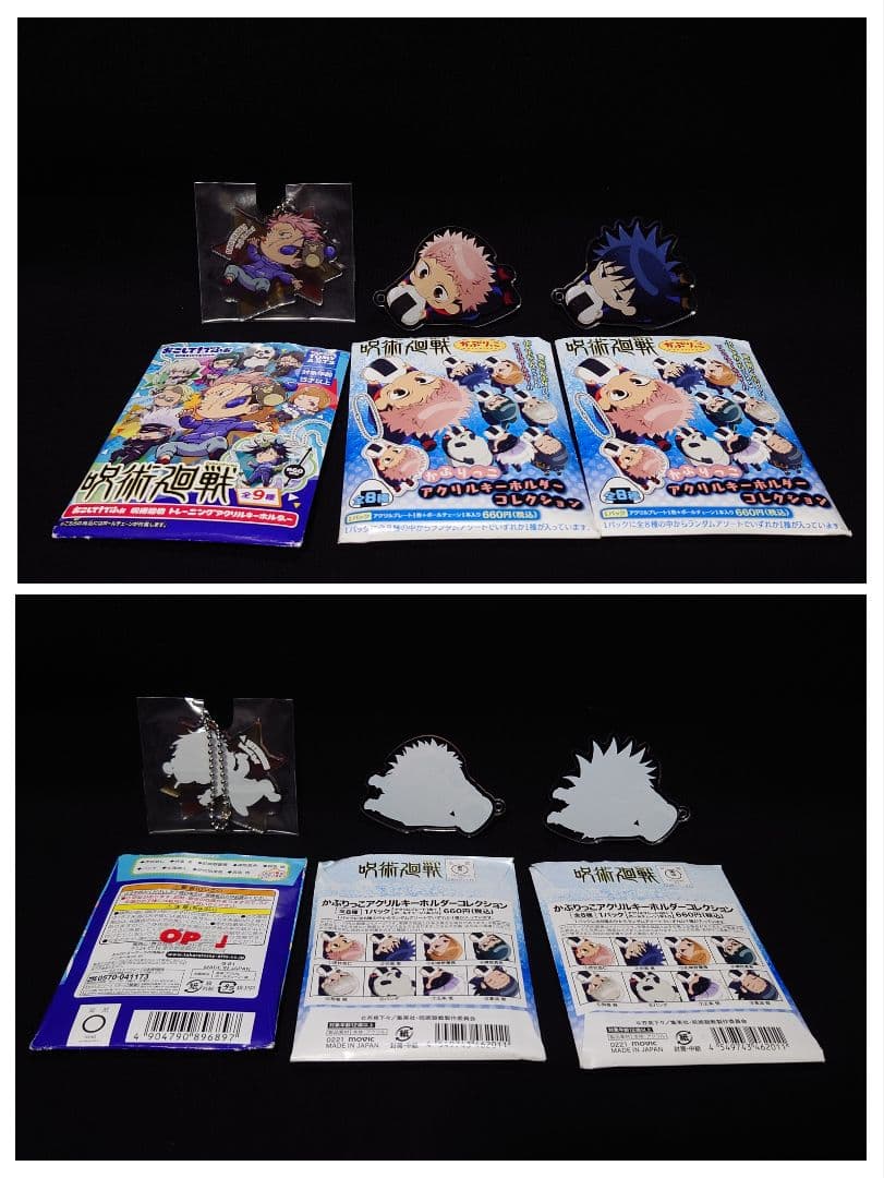 呪術廻戦 虎杖悠仁＆伏黒恵 マスコットぬい ベア Tシャツ他公式グッズ大量詰合せ