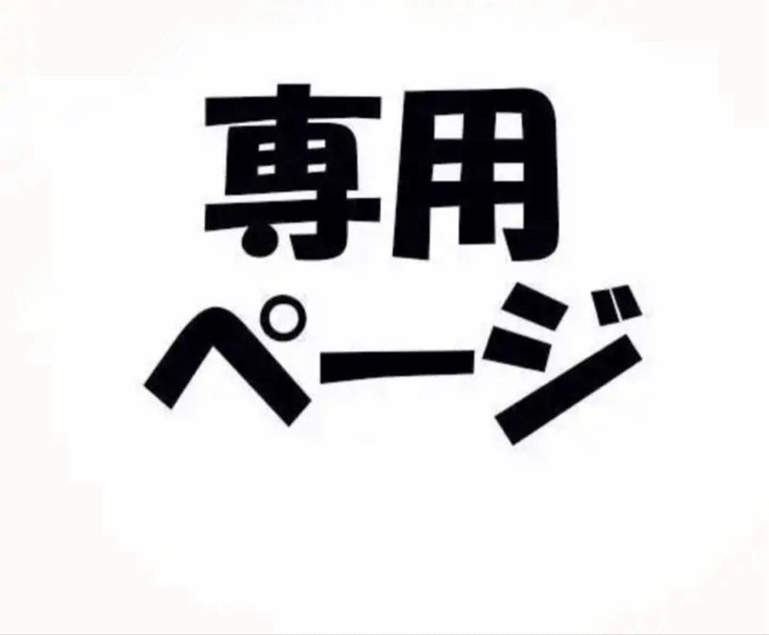 G用紫赤カプラー付き+G用ブラックデビルマスク