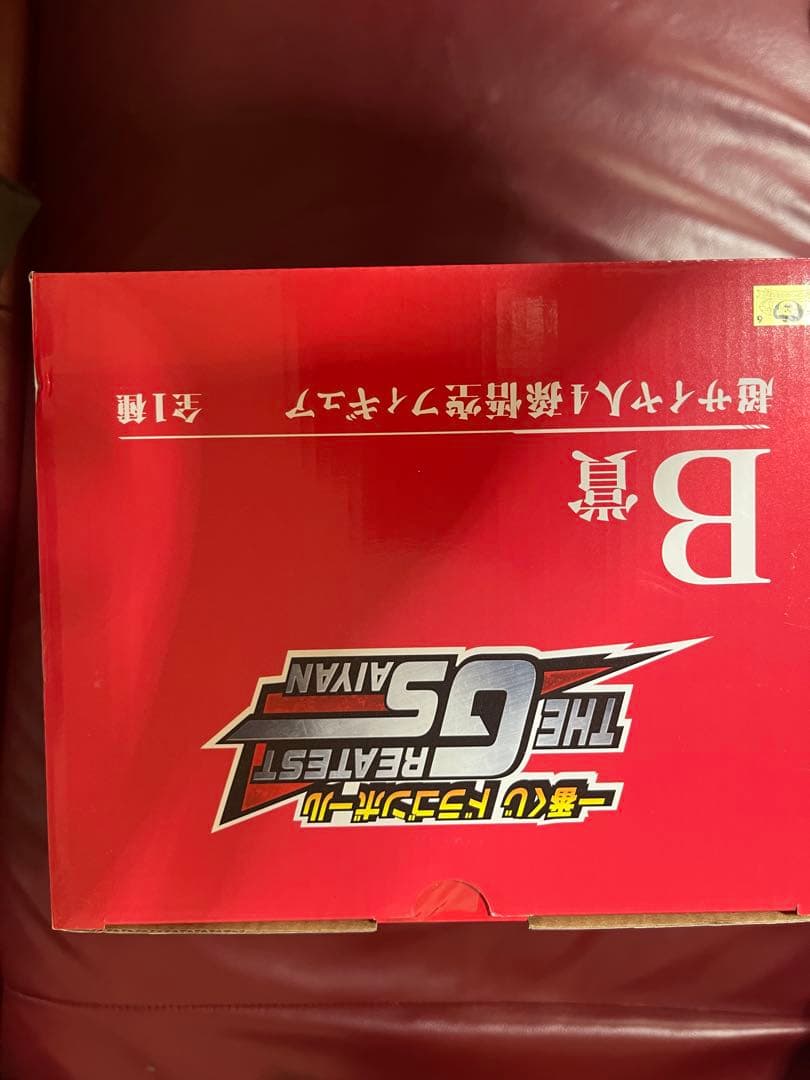 未開封ドラゴンボール一番くじ　GREATEST SAIYAN 超サイヤ人4孫悟空