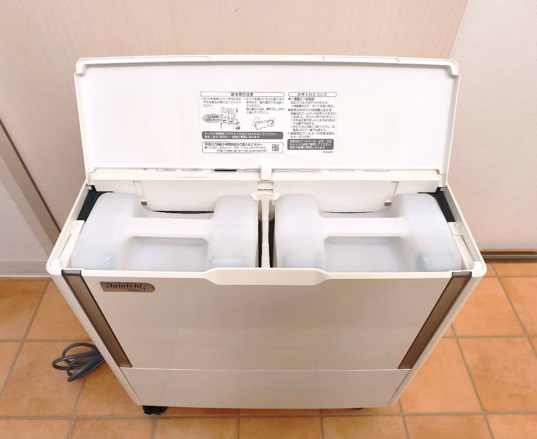 【分解清掃 フィルター新品】ダイニチ HD-242 加湿器 2020年製