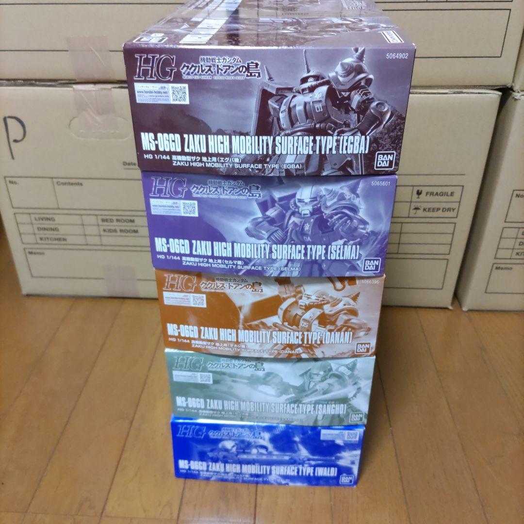 MS-06Z ZAKU HIGHMOBILITYSURFACETYPE５機セット