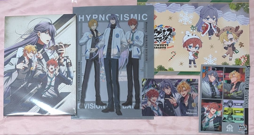 ヒプノシスマイク 麻天狼