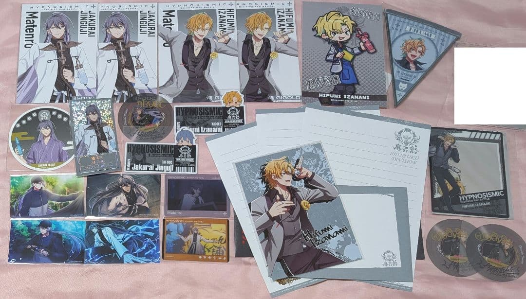 ヒプノシスマイク 麻天狼