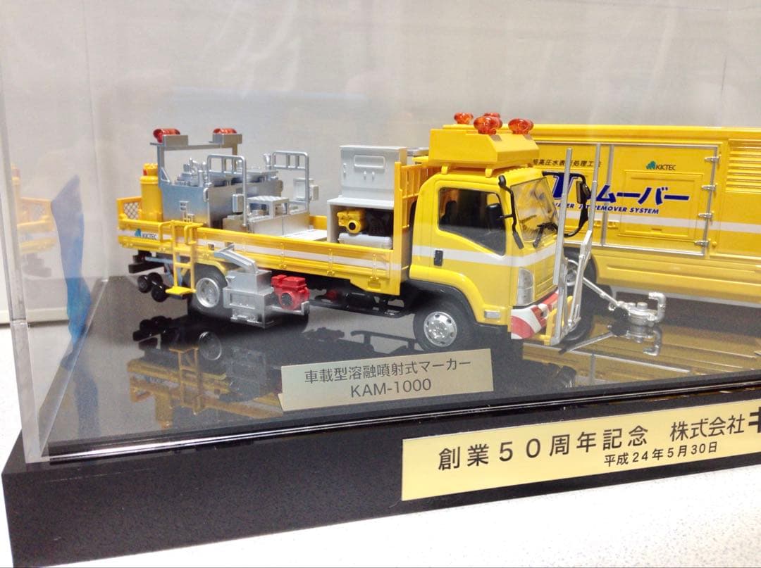 【超激レア】 いすゞ・フォワード ISUZU トラック野郎 デコトラ　キクテック