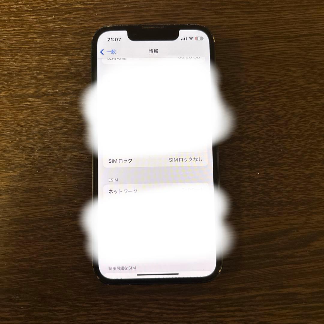 Apple iPhone 13 mini 本体　箱有り