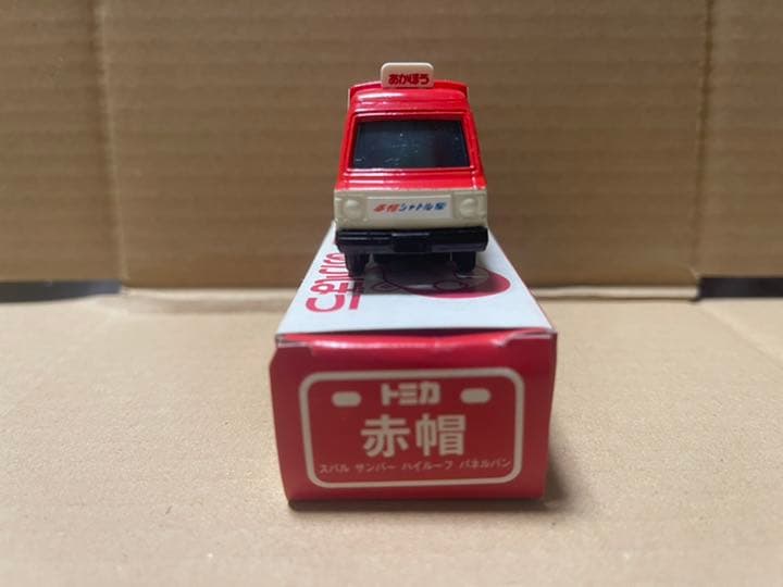 ⭐︎絶版 赤帽トミカ 最初期ver