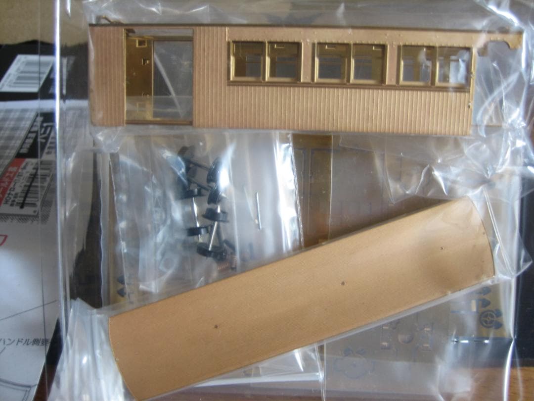 HOナロー／ワールド工芸／静鉄駿遠ハニ1／合造客車／真鍮組立キット