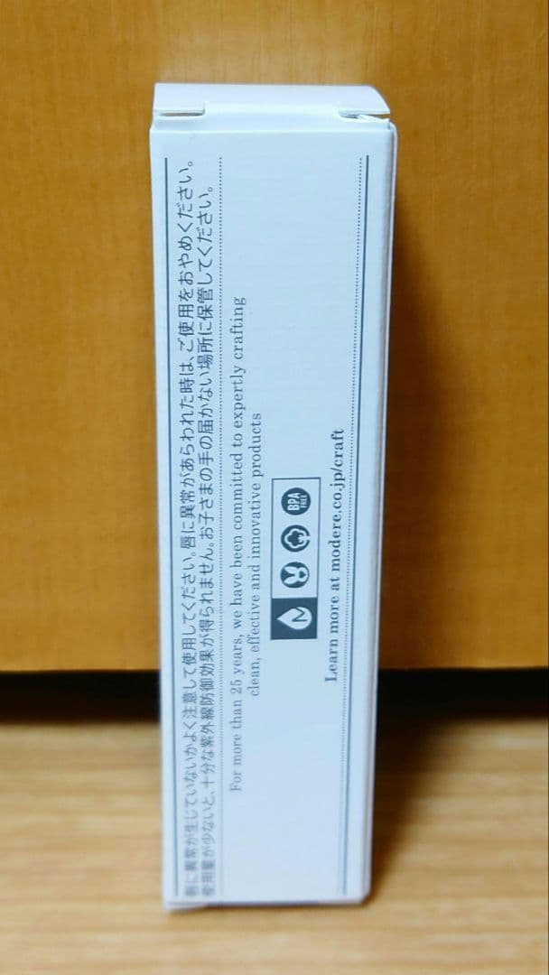 モデーア リップクリーム ＵＶ ＳＰＦ１５