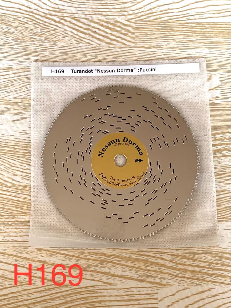 さくら様 リクエスト 7点 まとめ商品