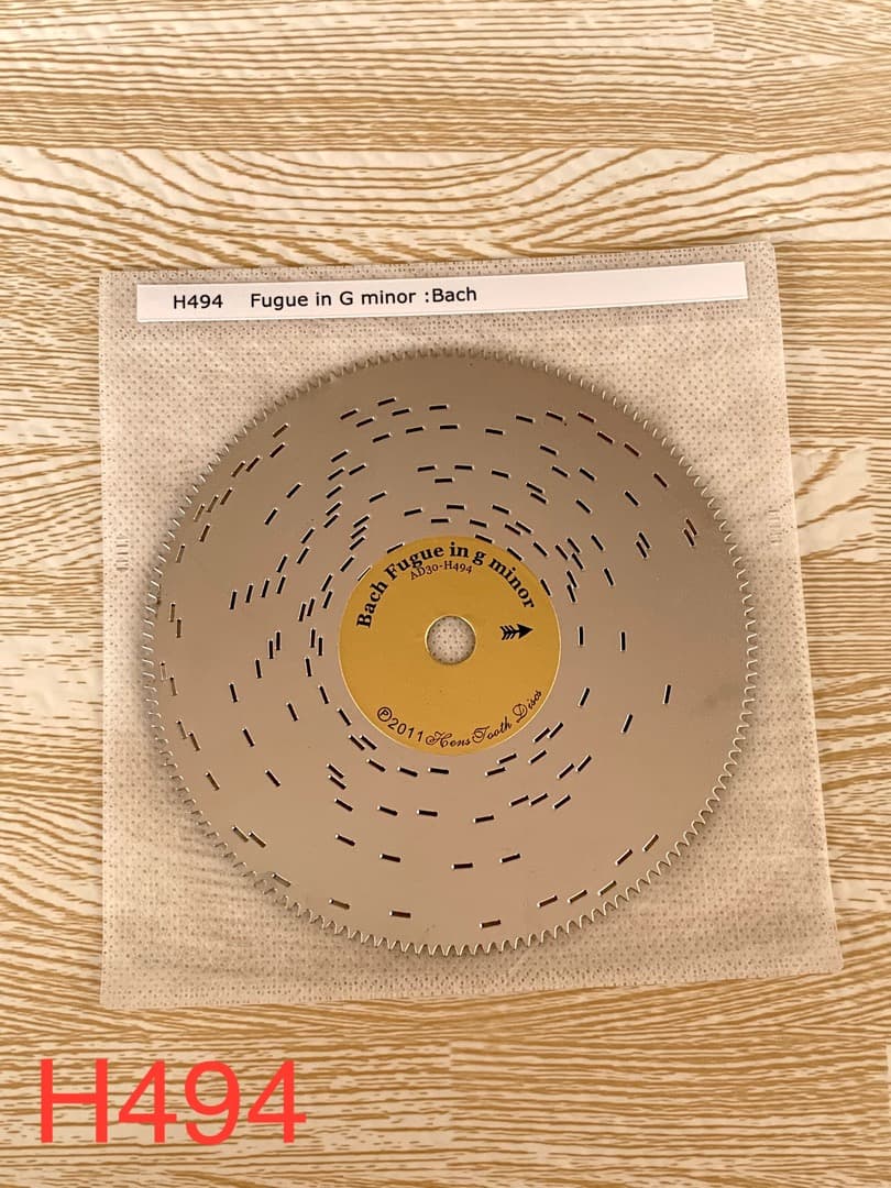 さくら様 リクエスト 7点 まとめ商品