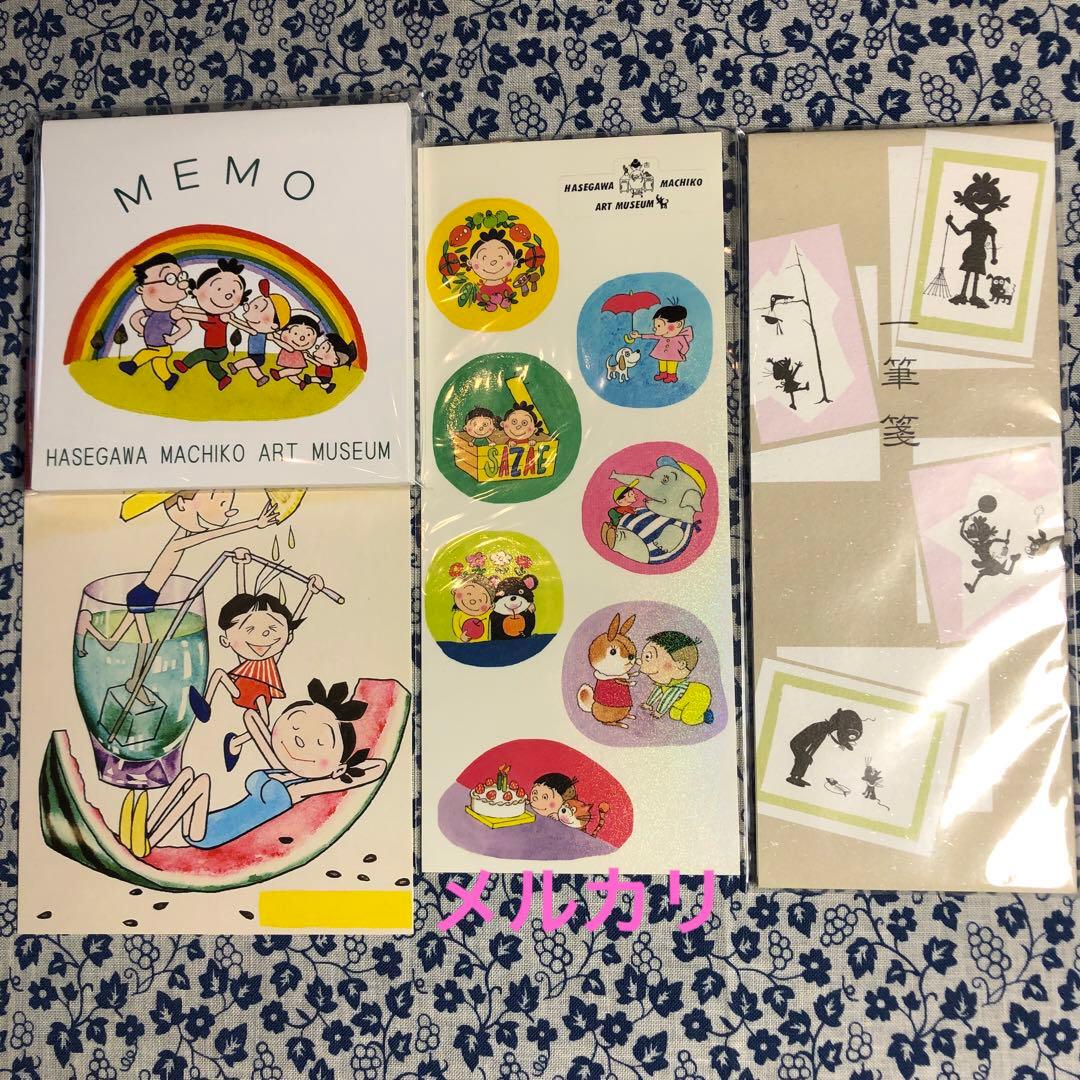長谷川町子美術館　サザエさん　メモ　シール　一筆箋　ポストカード【未使用品】