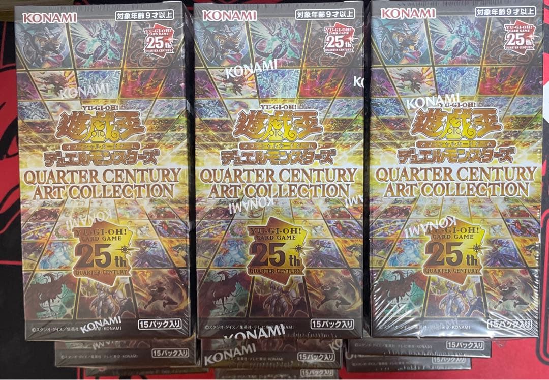 遊戯王　クォーターセンチュリーアートコレクション　シュリンク付き9 BOX