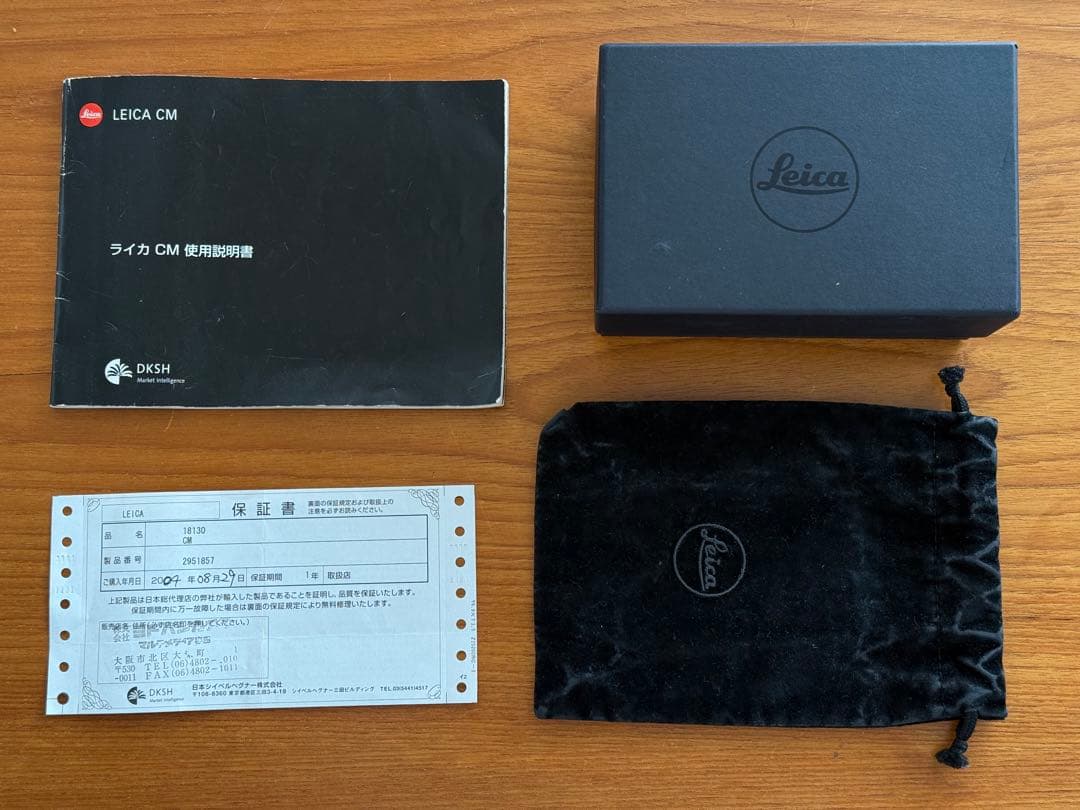 かりん Leica ライカ CM SUMMARIT 40mm F2.4