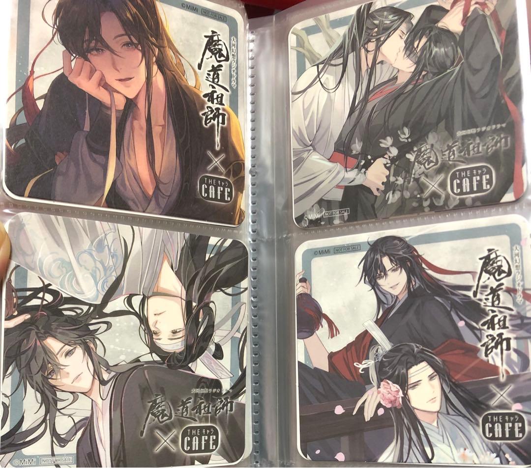 魔道祖師 コースターセット