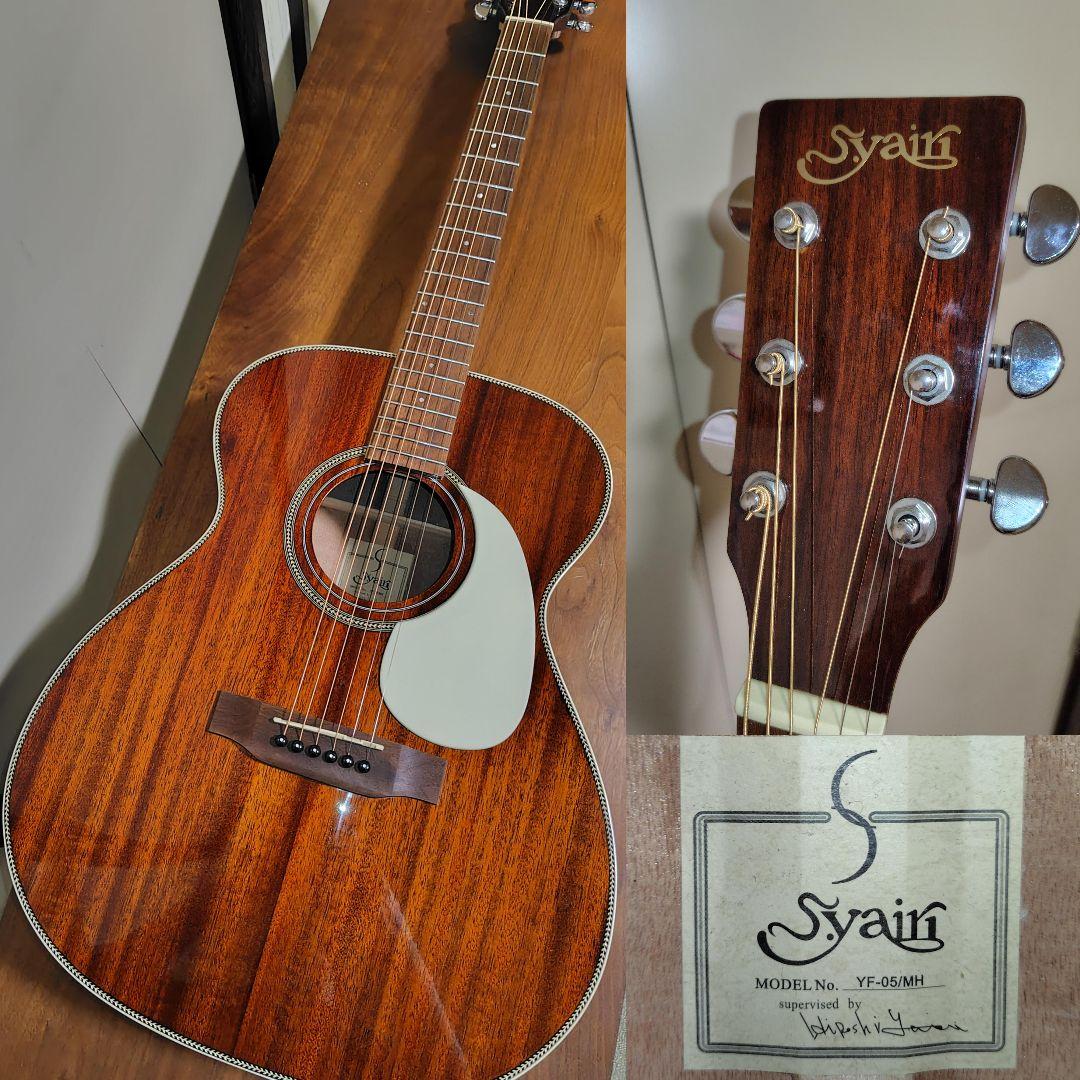 S.yairi YF-05MH アコースティックギター アコギ エスヤイリ