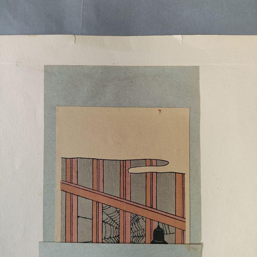 磯田湖龍斎　浮世絵木版画　湯上り美人図 鈴木春信