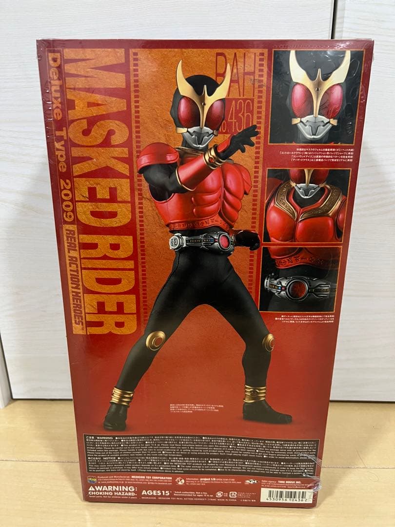 【未開封】RAH 仮面ライダークウガマイティフォーム 2009 デラックスタイプ