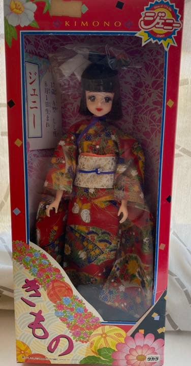 新品 未使用 きものジェニー  着物