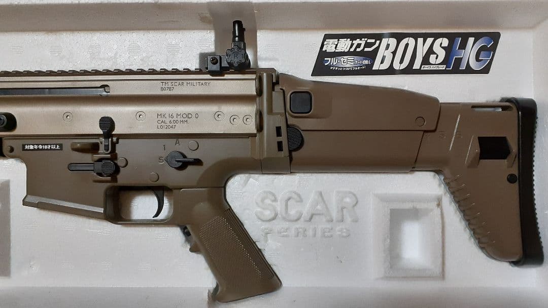 東京マルイ・SCAR-L CQC 電動ガン・ボーイズHG
