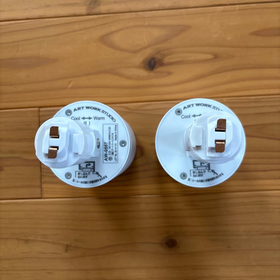 アートワークスタジオ　Grid×2個セット