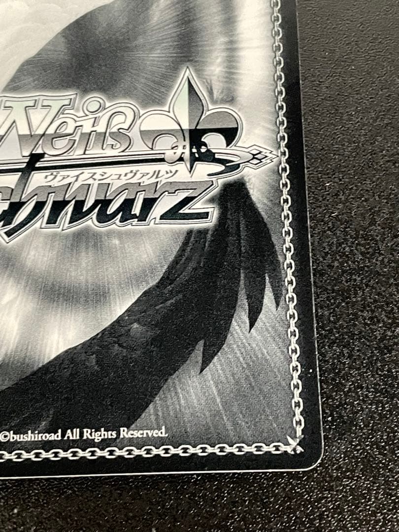 SR/SE25-27SP 祝福を与える歌 キリカ サイン ヴァイスシュヴァルツ