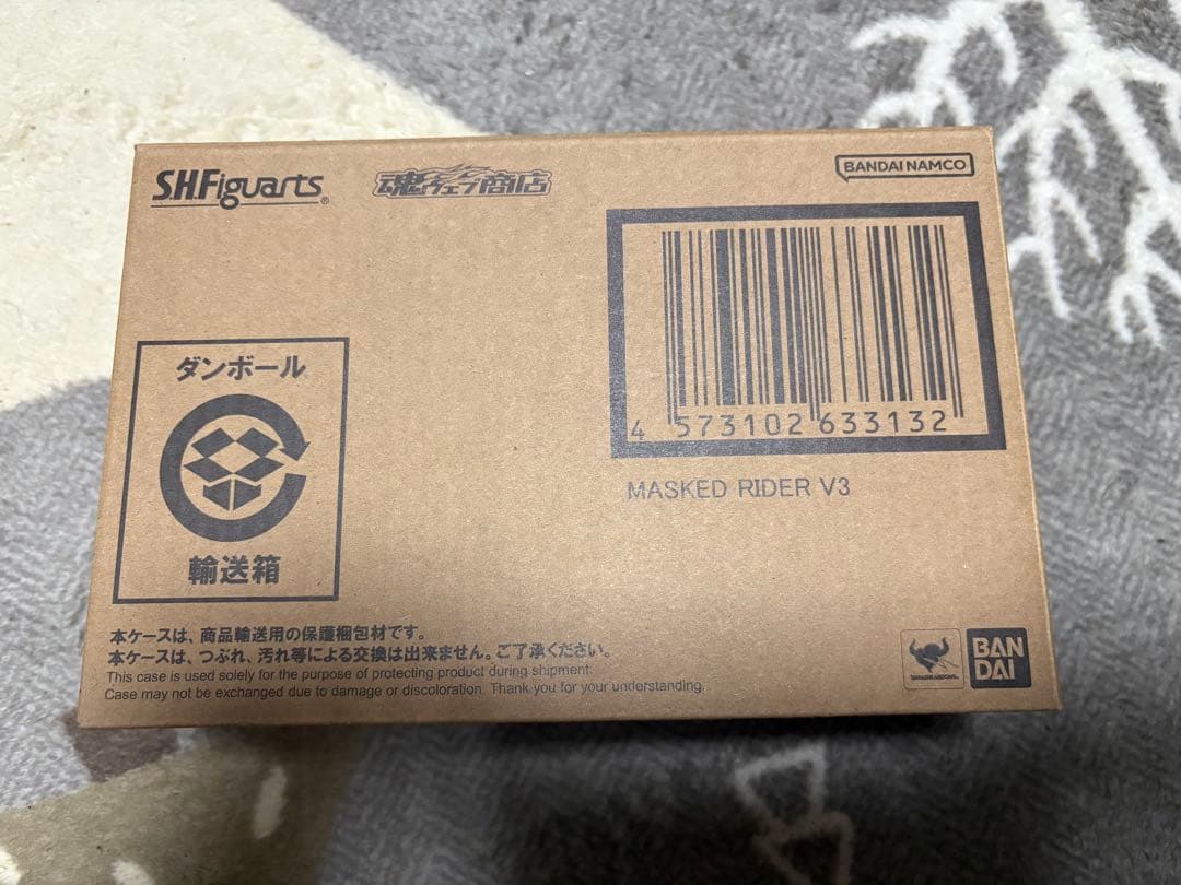 S.H.Figuarts 真骨彫製法 仮面ライダーV3