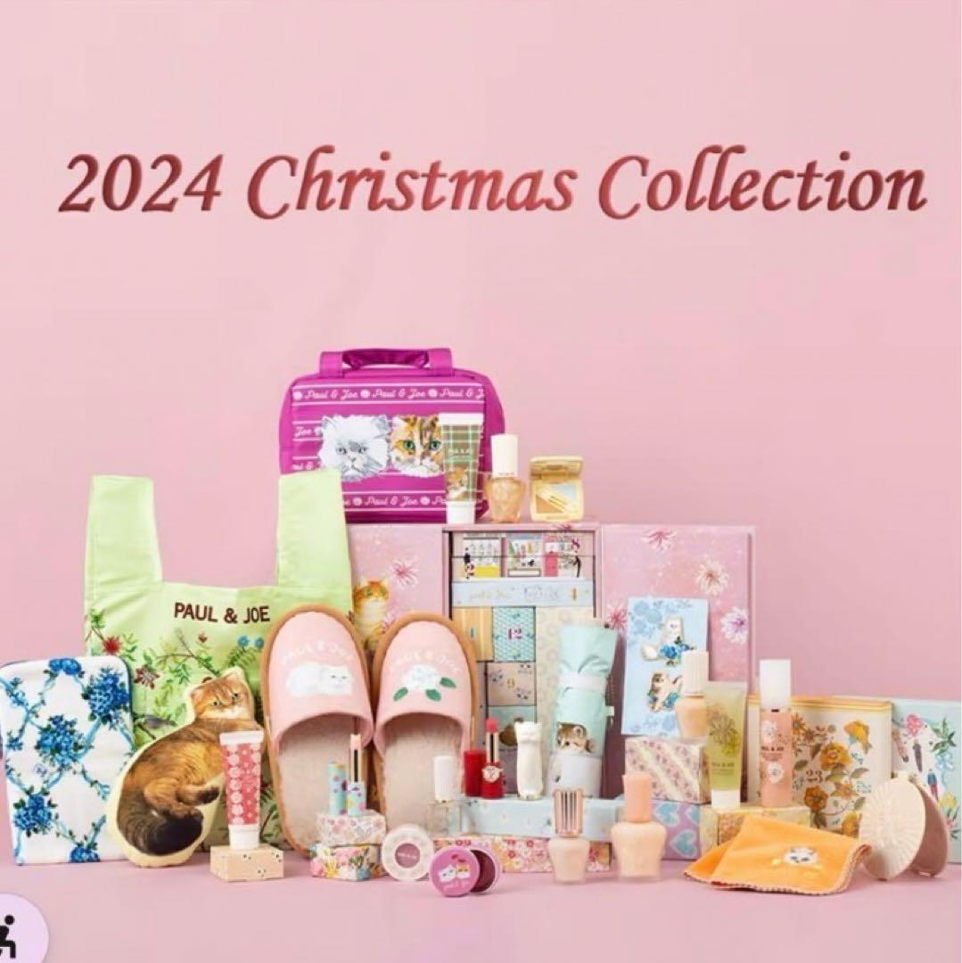 大幅値下げ　ポール & ジョー 2024 アドベントカレンダー　メイクアップ