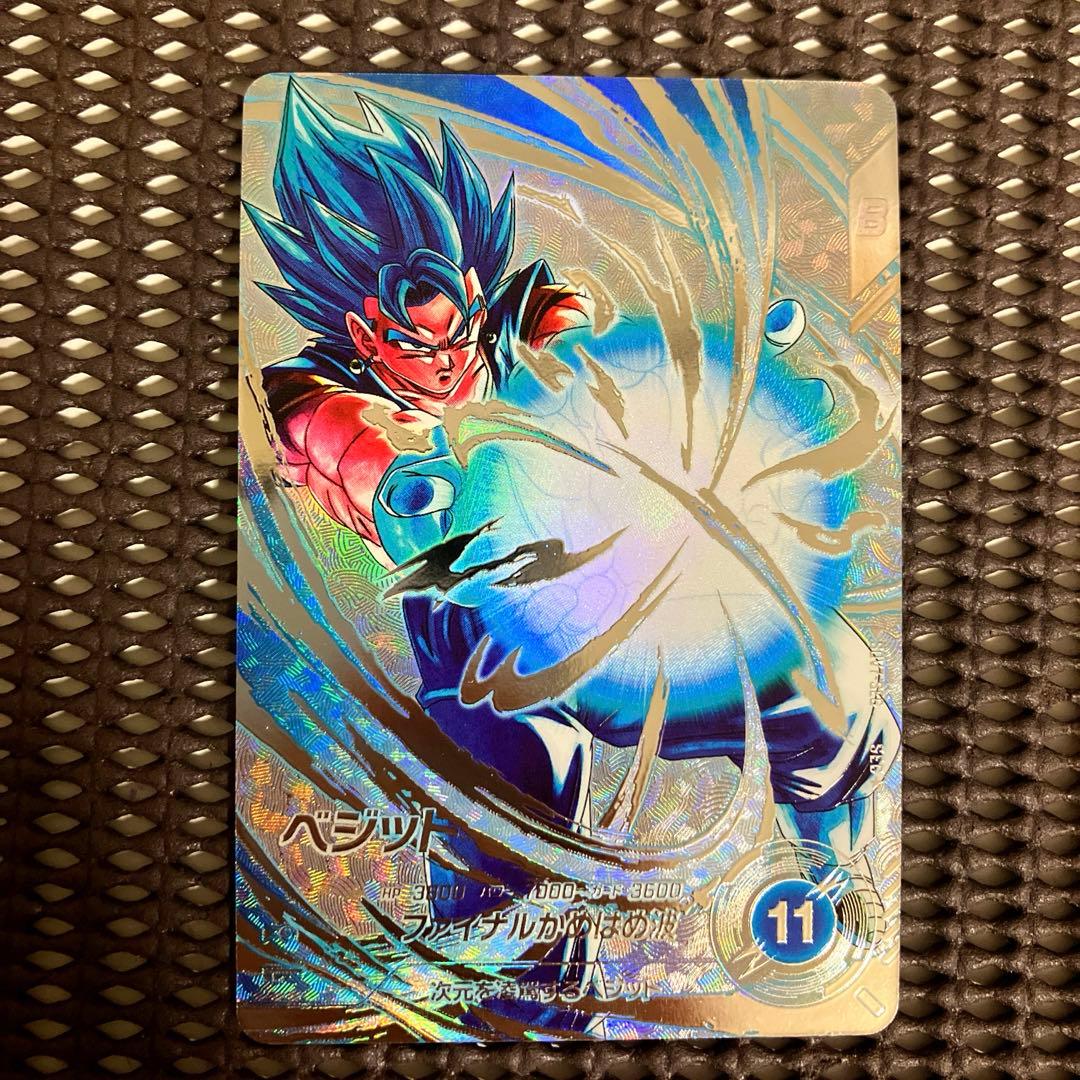 Sdv7-sec パラレル　ベジット