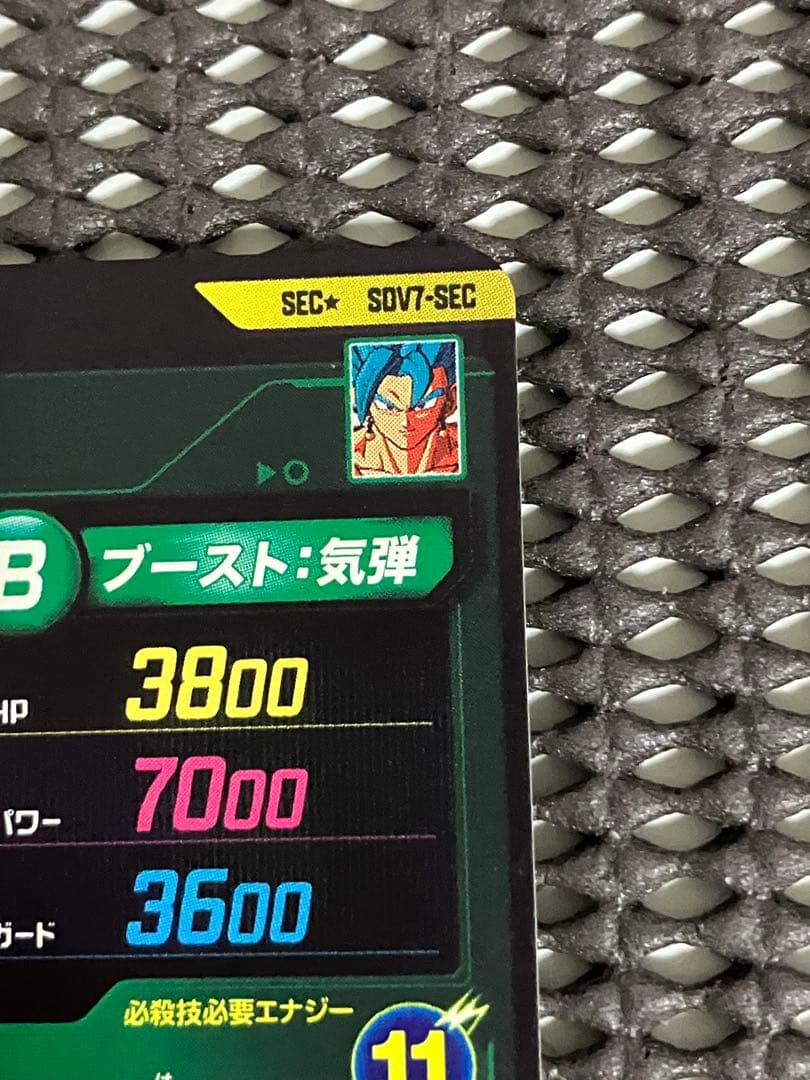 Sdv7-sec パラレル　ベジット