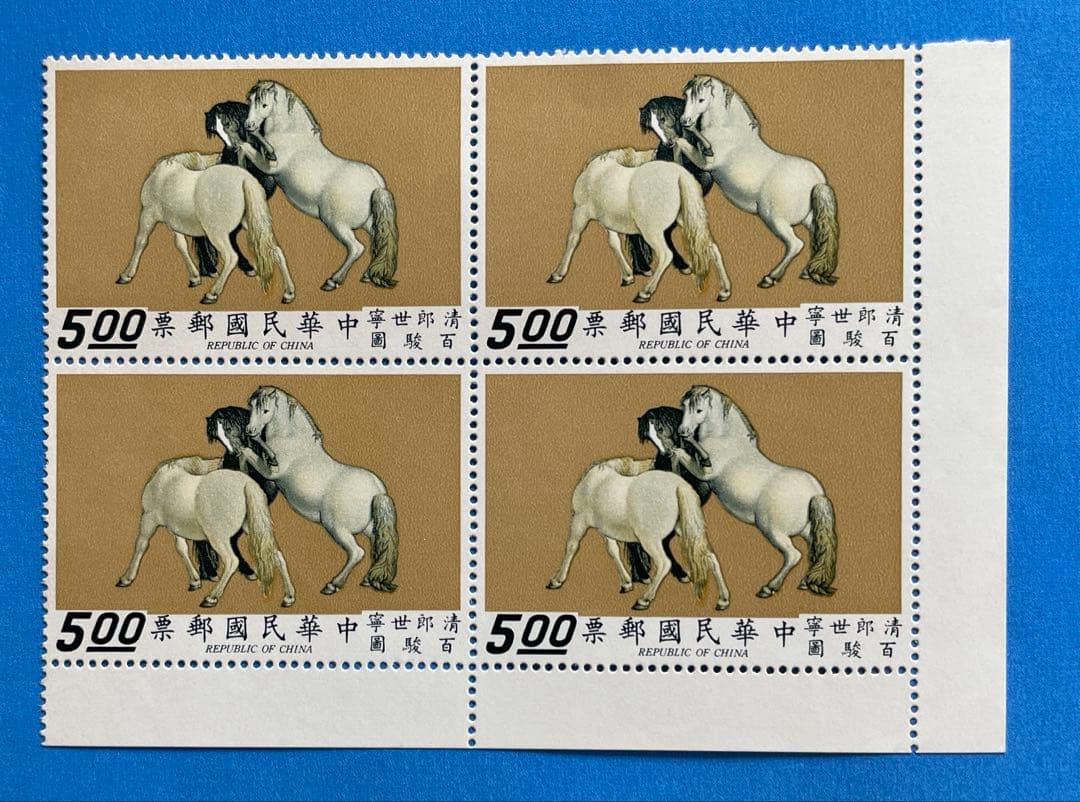中華民国台湾切手　故宮名画「百駿図」(未使用・田型、4種シート、3種完)