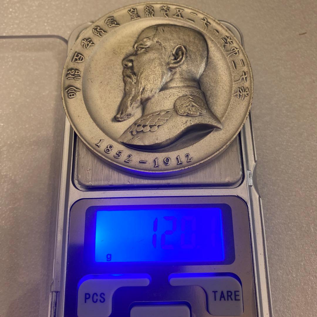 明治百年記念 明治天皇御肖像牌 純銀メダル 120.1g 値下げ不可