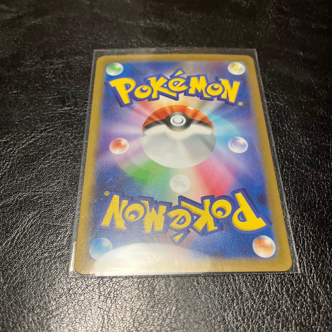 メガシンフォニア メガサーナイトex MUR マグネットローダー付き