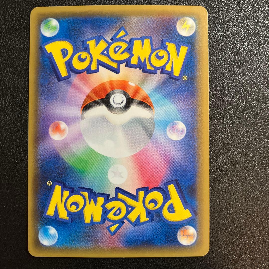 ゲンガー&ミミッキュ GX SR