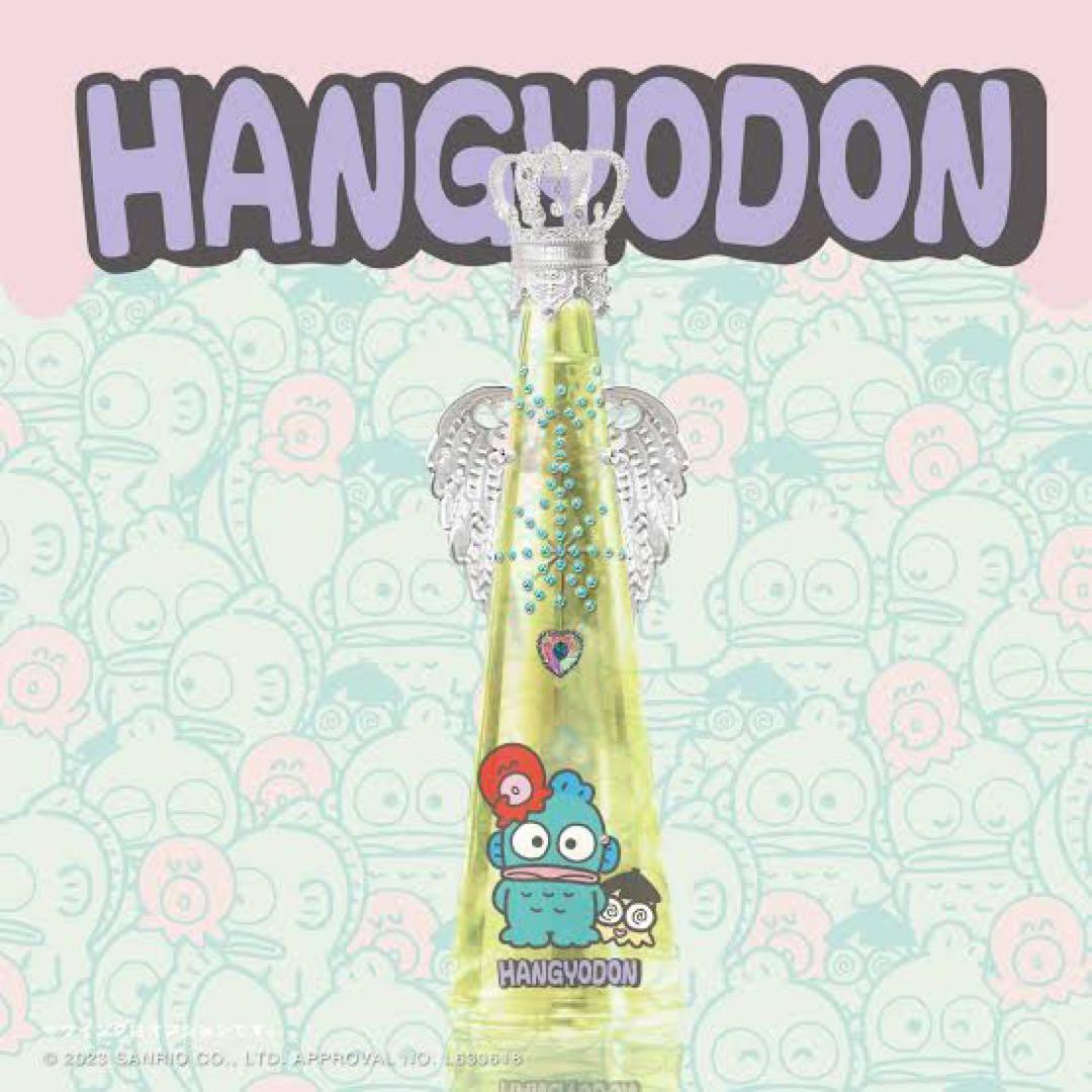 ハンギョドンフィリコ　空ボトル