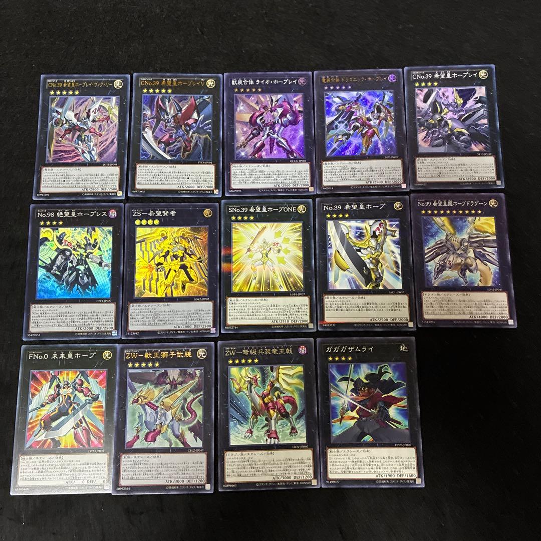 【即日発送】 遊戯王 «オノマトライゼオル» 構築済みデッキ 120枚 日版