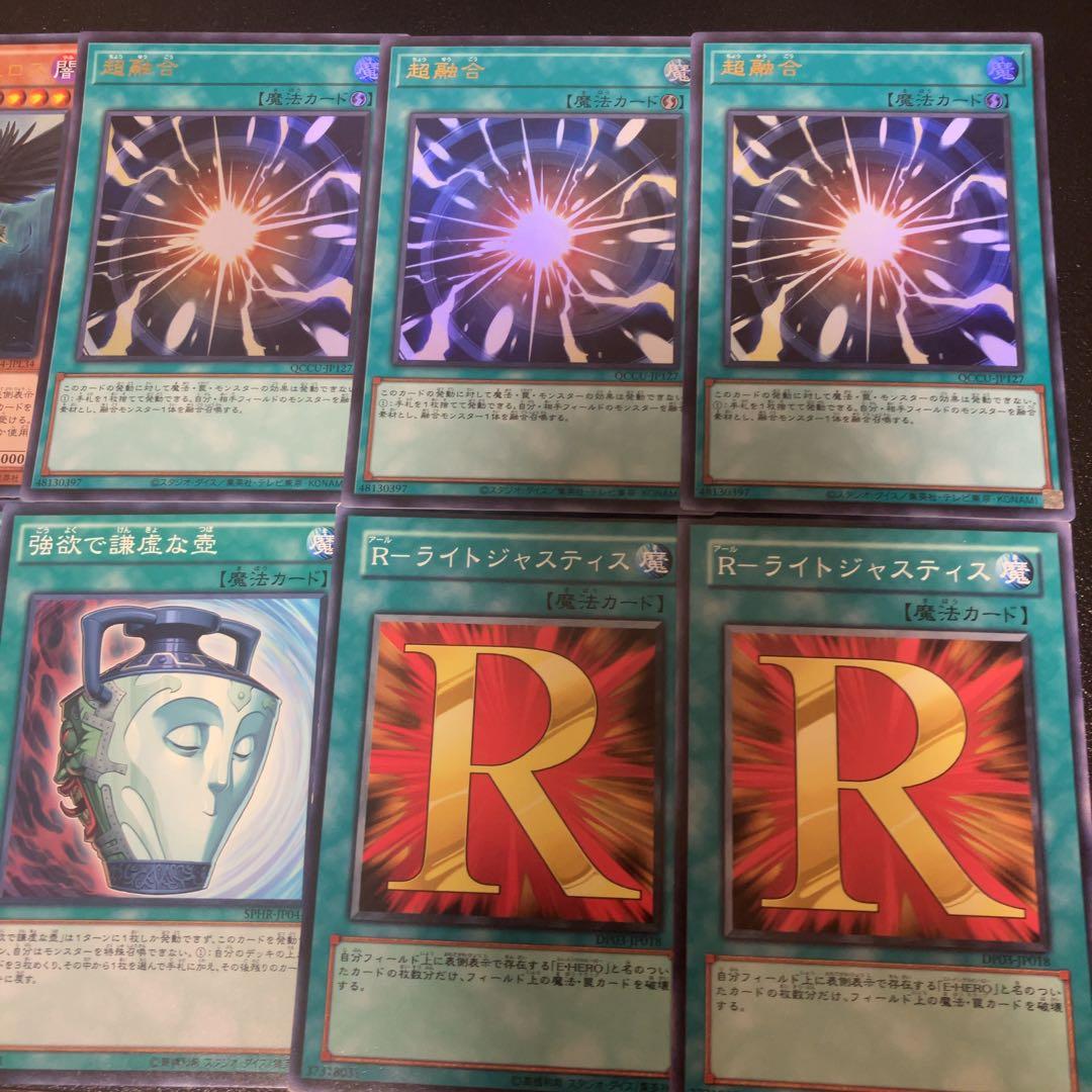 遊戯王　ピュアヒーロー　デッキ　1103環境 ノヴァマスター　theシャイニング