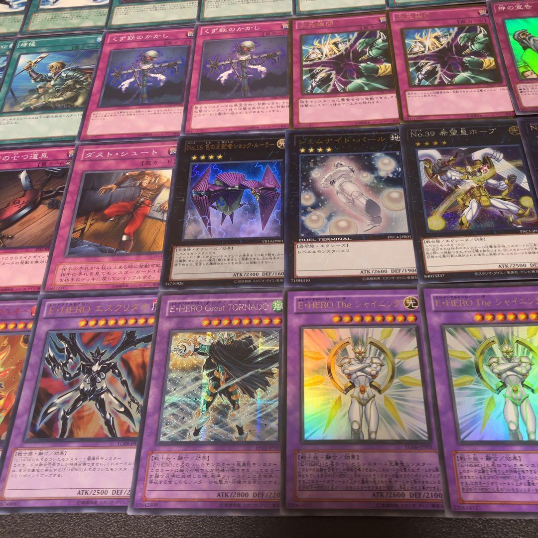 遊戯王　ピュアヒーロー　デッキ　1103環境 ノヴァマスター　theシャイニング