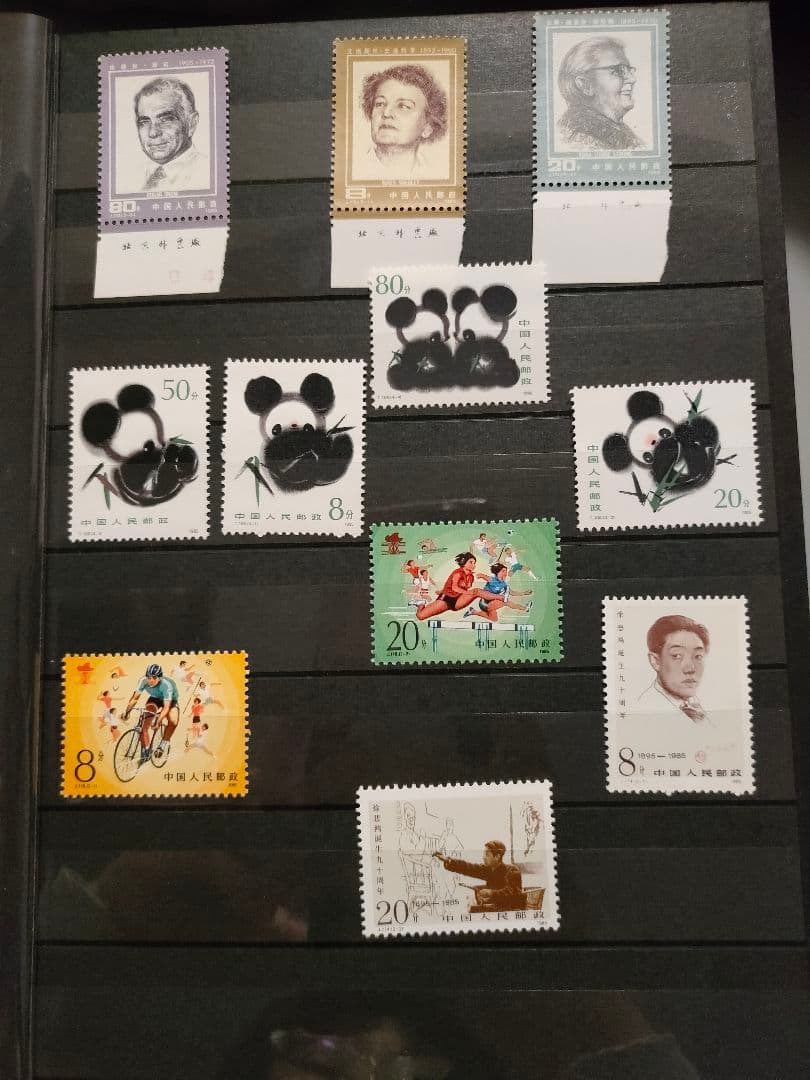 中国切手 コレクターズストックブック 未使用