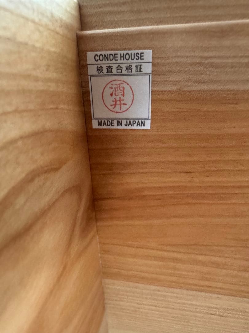 カンディハウス ストライプ ベッドルーム チェストDR-47